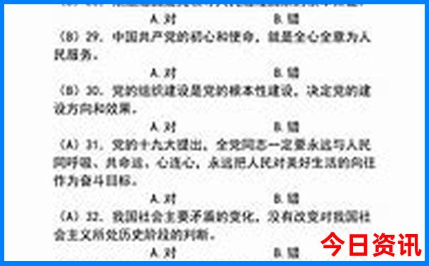 广州去西藏旅游最佳路线